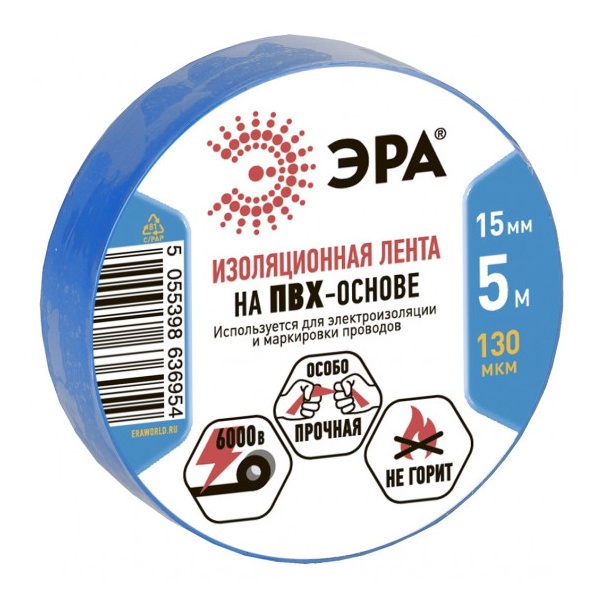 Изолента ПВХ ЭРА 15мм х 5м синяя