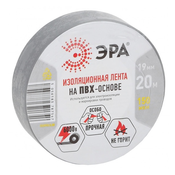 Изолента ПВХ ЭРА 19мм х 20м серая