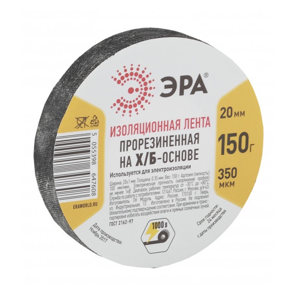 Лента изоляционная прорезиненная ЭРА Х/Б 150г 20мм 350мкм -30°C до +30°C