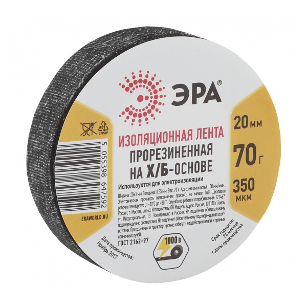 Лента изоляционная прорезиненная ЭРА Х/Б 70г 20мм 350мкм -30°C до +30°C