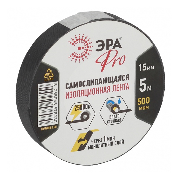 Изолента самослипающаяся ЭРА 15мм х 5м (от - 50°С до + 90°С) PRO черная
