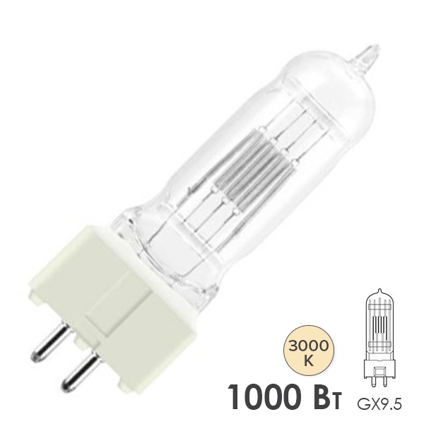 Лампа специальная галогенная Osram 64744 FWP T/19 1000W 240V GX9.5 750h 3000K