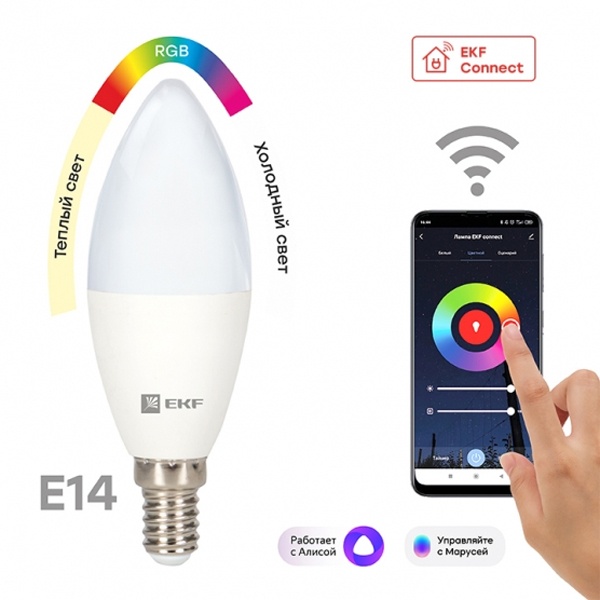 Умная лампа EKF Connect WIFI Свеча 5W RGBW 3000...6500K 230V E14 400lm (управление - Алиса и Маруся)