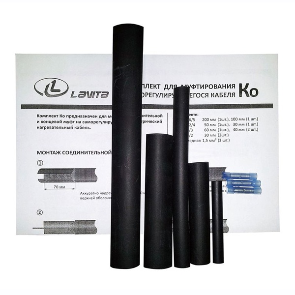 Ремнабор PES-G для саморегулирующего кабеля LAVITA