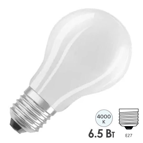 Лампа светодиодная филаментная Osram PARATHOM CL A 6,5W/840 4000K 220V E27 матовая холодный свет