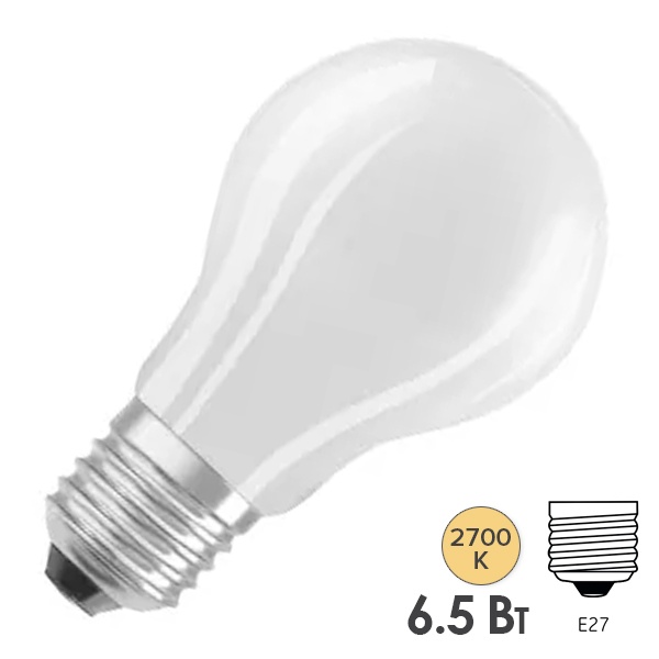 Лампа светодиодная филаментная Osram PARATHOM CL A 6,5W/827 2700K 220V E27 матовая теплый свет