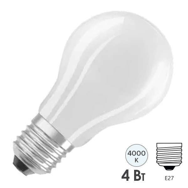 Лампа светодиодная филаментная Osram PARATHOM CL A 4W/840 4000K 220V E27 матовая холодный свет