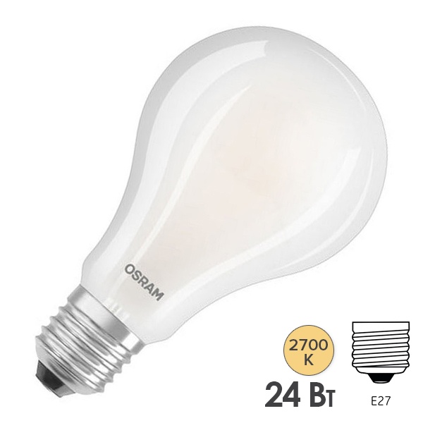 Лампа светодиодная филаментная Osram LED STAR A 24W/827 2700K 220V E27 матовая теплый свет