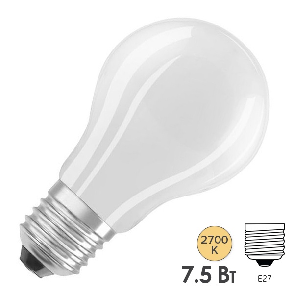 Лампа светодиодная филаментная Osram Parathom CL A 7,5W/827 (75W) 2700K 220V E27 DIM матовая