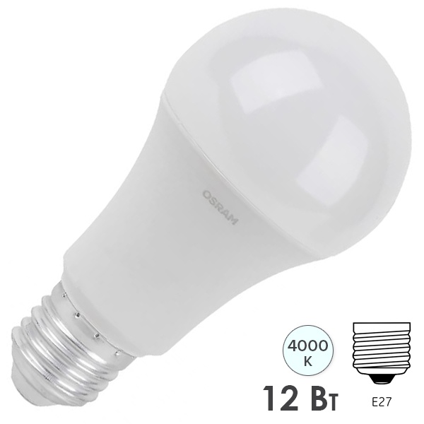 Лампа светодиодная Osram LED Base CLAS A 12W/840 (90W) 4000K 230V E27 FR холодный свет