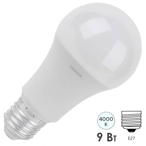 Лампа светодиодная Osram LED Base CLAS A 9W/840 (75W) 4000K 230V E27 FR холодный свет