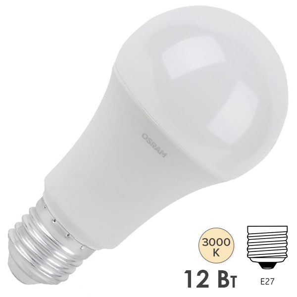 Лампа светодиодная Osram LED Base CLAS A 12W/830 (90W) 3000K 230V E27 FR тепло-белый свет