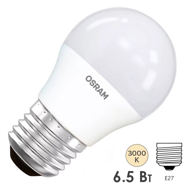 Лампа светодиодная шарик Osram LED LS CL P 6,5W/830 (60W) 3000K 220V E27 FR 550Lm тепло-белый свет