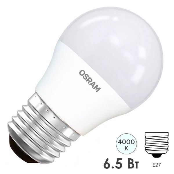 Лампа светодиодная шарик Osram LED Base CL P 6.5W/840 (60W) 4000K 220V E27 FR холодный свет