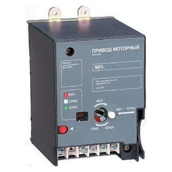 Привод моторный DEKraft МП-335 для ВА-335