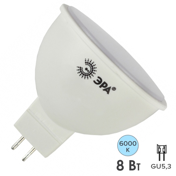 Лампа светодиодная ЭРА LED MR16 8W 860 6000K 12V GU5.3 дневной свет