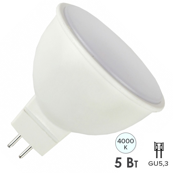 Лампа светодиодная ЭРА LED RED LINE MR16-5W-840-GU5.3 4000K 220V холодный свет