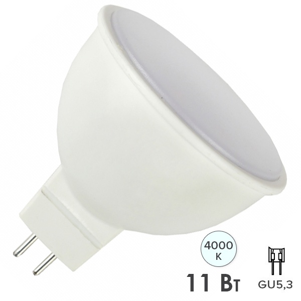 Лампа светодиодная ЭРА LED RED LINE MR16-11W-840-GU5.3 4000K 220V холодный свет