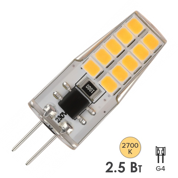 Лампа светодиодная ЭРА LED-JC-2,5W-220V-SLC-827-G4 силикон теплый свет