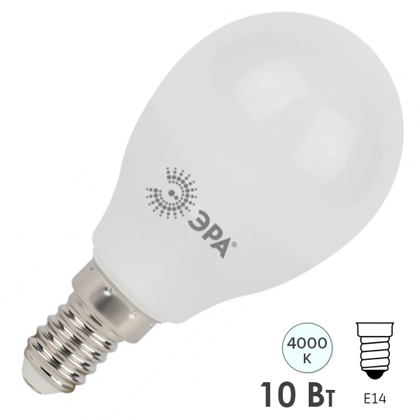 Лампа светодиодная шарик ЭРА RED LINE LED P45 10W/840 4000K E14 холодный свет