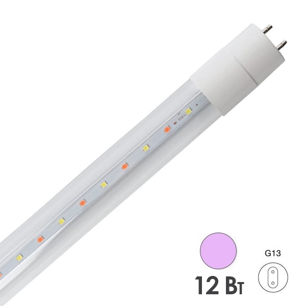 Лампа светодиодная T8 Feron LB-214 12W 175-265V G13 L908x28mm для подсветки мясных продуктов