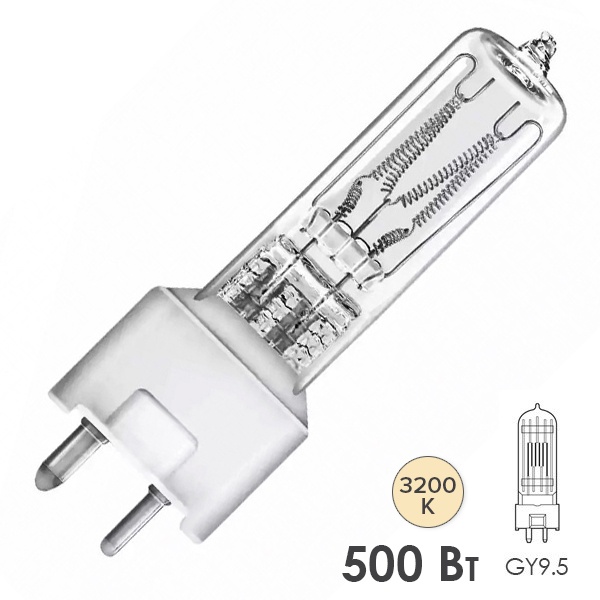 Лампа специальная галогенная Osram 64674 CP/82 FRH 500W 240V GY9.5 200h 3200K (PHILIPS 6873P)