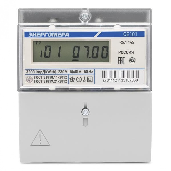 Счетчик однофазный однотарифный Энергомера CE101 R5 145 ЖКИ 5-60А 230В на DIN-рейку 5м