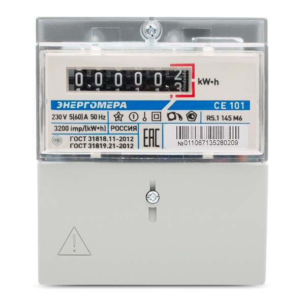 Счетчик однофазный однотарифный Энергомера CE101 R5.1 145 M6 5-60А 230В на DIN-рейку 5м