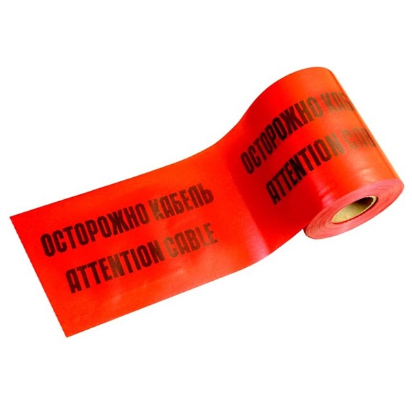 Лента сигнальная Промрукав ЛСЭ-450 Осторожно! Кабель! красная 450мм [уп.100м]