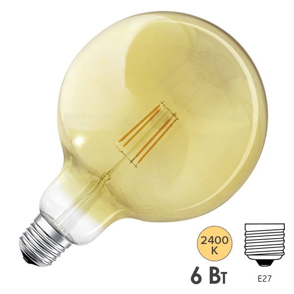 Светодиодная лампа шар Ledvance Globe 125 WiFi DIM 55 6W 2400K E27 725Lm Gold d124x168mm