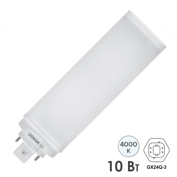 Лампа компактная светодиодная Osram DULUX T/E 26 LED 10W/840 4000K HF GX24q-3 (ЭПРА-220V)
