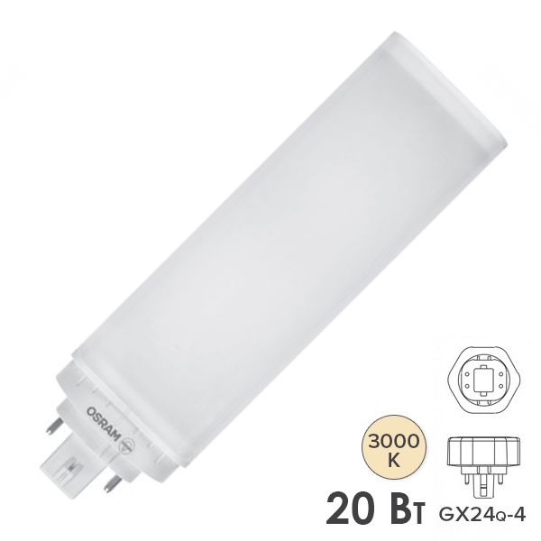 Лампа компактная светодиодная Osram DULUX T/E 42 LED 20W/830 3000K HF GX24q-4 (ЭПРА-220V)