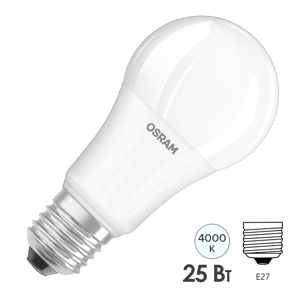 Лампа светодиодная Osram LED Value LVCLA200 25SW/840 (200W) 4000K 230V E27 холодный свет