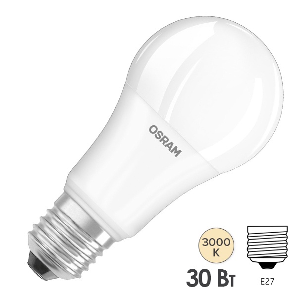 Лампа светодиодная Osram LED Value LVCLA250 30SW/830 (250W) 3000K 230V E27 тепло-белый свет