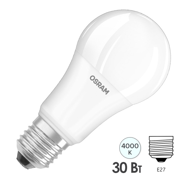 Лампа светодиодная Osram LED Value LVCLA250 30SW/840 (250W) 4000K 230V E27 холодный свет