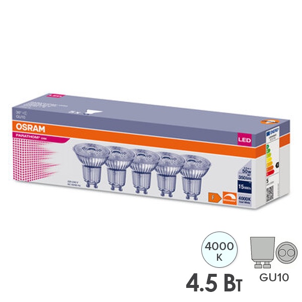 Лампа светодиодная Osram LED PARATHOM PAR16 50 4,5W/940 36° DIM 230V GU10 (упаковка 5 шт.)