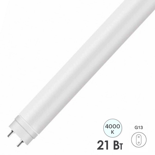 Лампа светодиодная Osram ST8A 1.5M 21W/840 HF (работа с ЭПРА)