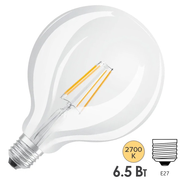 Лампа светодиодная филаментная шар Osram PARATHOM GLOBE125 CL 6,5W/827 (60W) 220V E27 806Lm