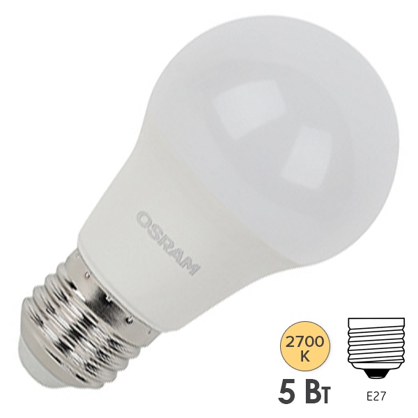 Лампа светодиодная Osram LED LS CLAS A 5W/827 (40W) 2700K 230V E27 FR теплый свет