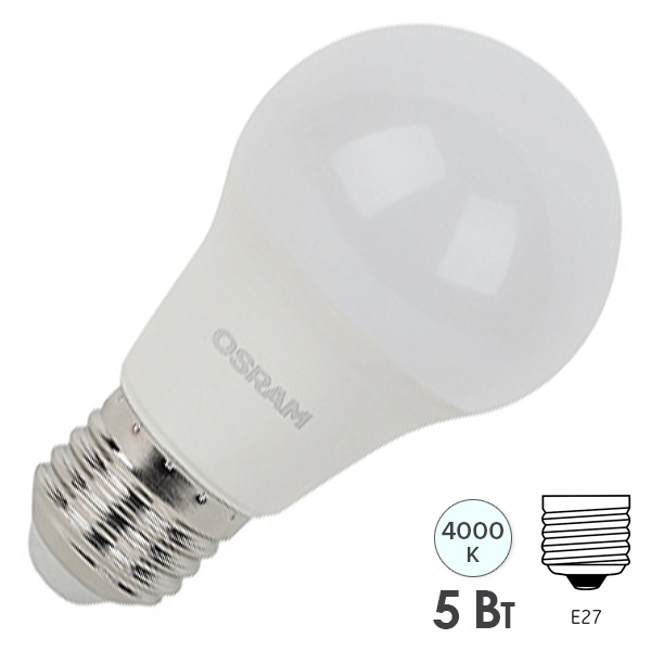 Лампа светодиодная Osram LED LS CLAS A 5W/840 (40W) 4000K 230V E27 FR холодный свет