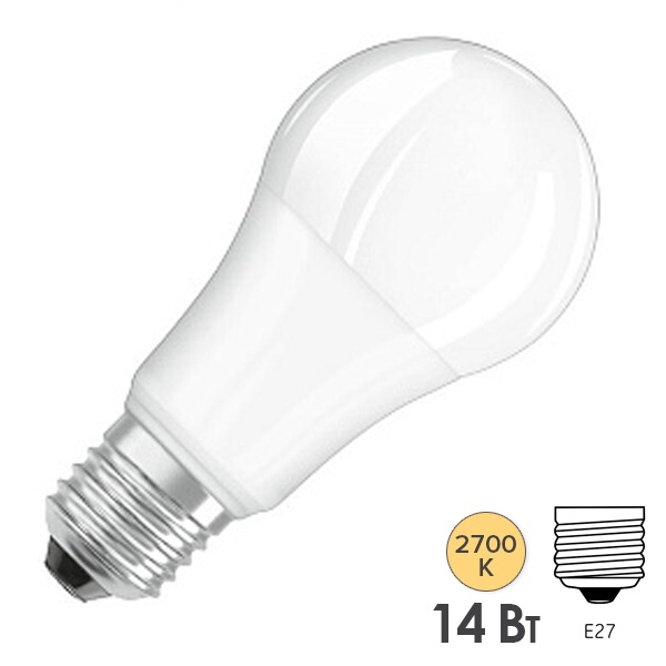 Лампа светодиодная Osram Parathom CL A 14W/827 (100W) 2700K E27 DIM матовая теплый свет