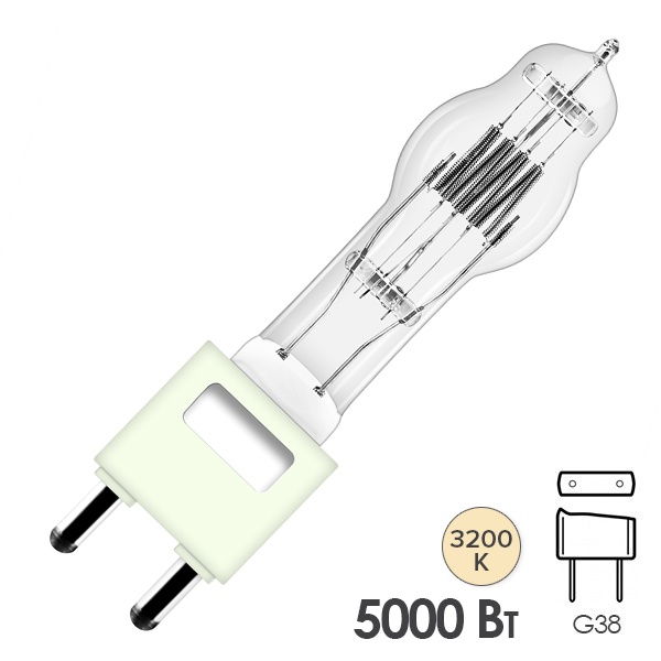 Лампа специальная галогенная Osram 64805 CP/85 5000W 240V G38 400h d60x279mm (PHILIPS 6963Z)