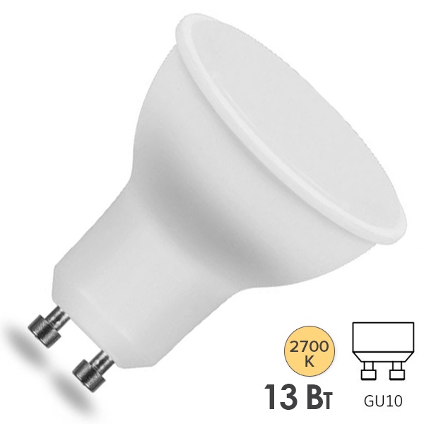 Лампа светодиодная Feron LB-960 MR16 13W 2700K 220V GU10 1070Lm 120° 57х50mm
