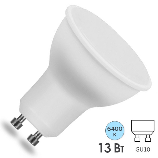 Лампа светодиодная Feron LB-960 MR16 13W 6400K 220V GU10 1120Lm