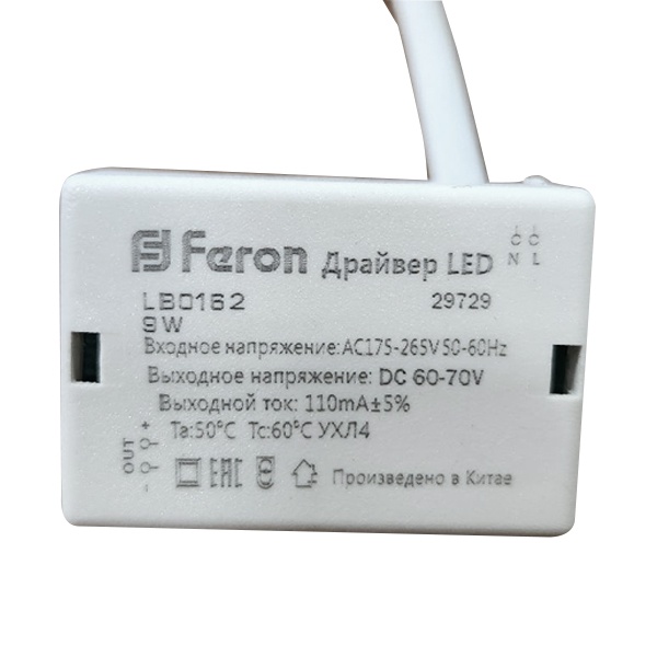 Драйвер для светодиодного светильника Feron AL508 9W, LB0162