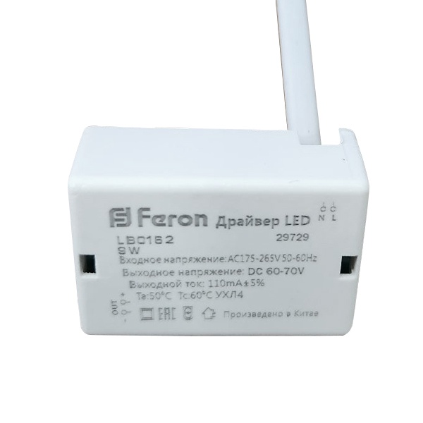 Драйвер для светодиодного светильника Feron AL508 14W, LB0163