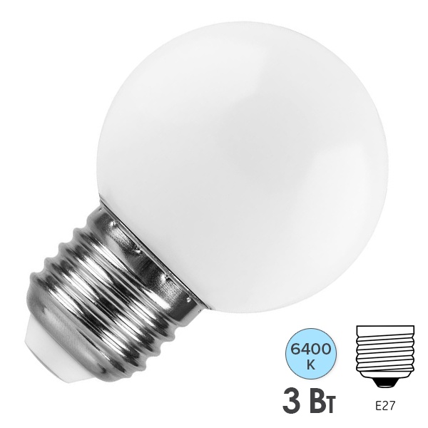 Лампа светодиодная Feron LB-371 шар G60 3W 6400K 230V E27 матовая,
