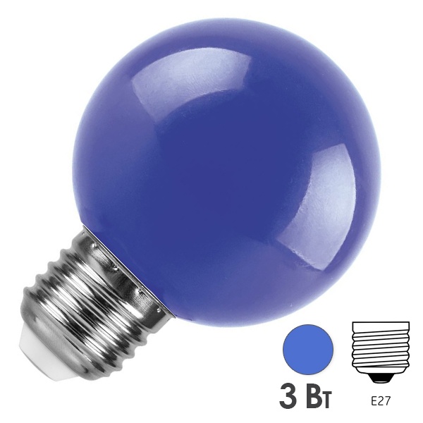 Лампа светодиодная Feron LB-371 шар G60 3W синий 230V E27 матовая,