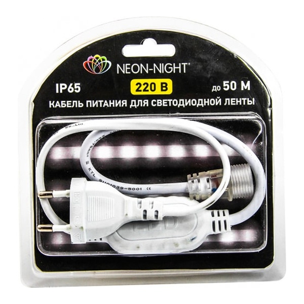 Шнур для подключения LED ленты 220В SMD 3528 блистер