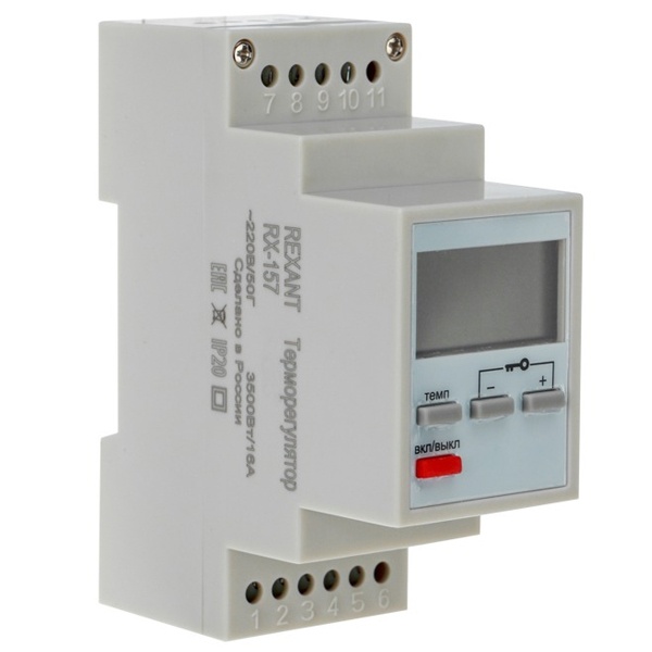 Терморегулятор цифровой RX-157 программируемый (на DIN-рейку) Rexant